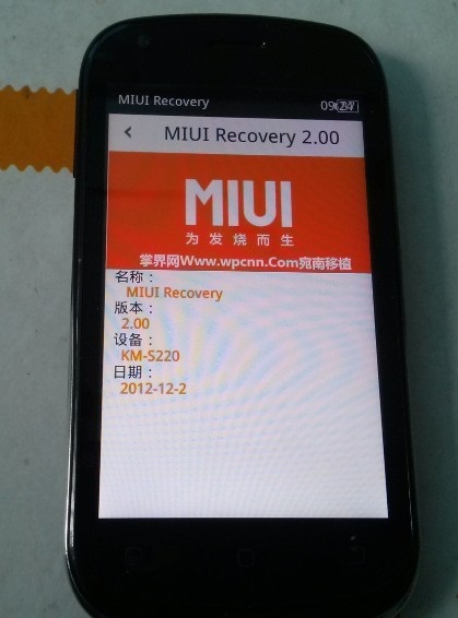 MIUI Recovery 2.0 beta cho Take LTE (KM-E100) - nhymxu.info